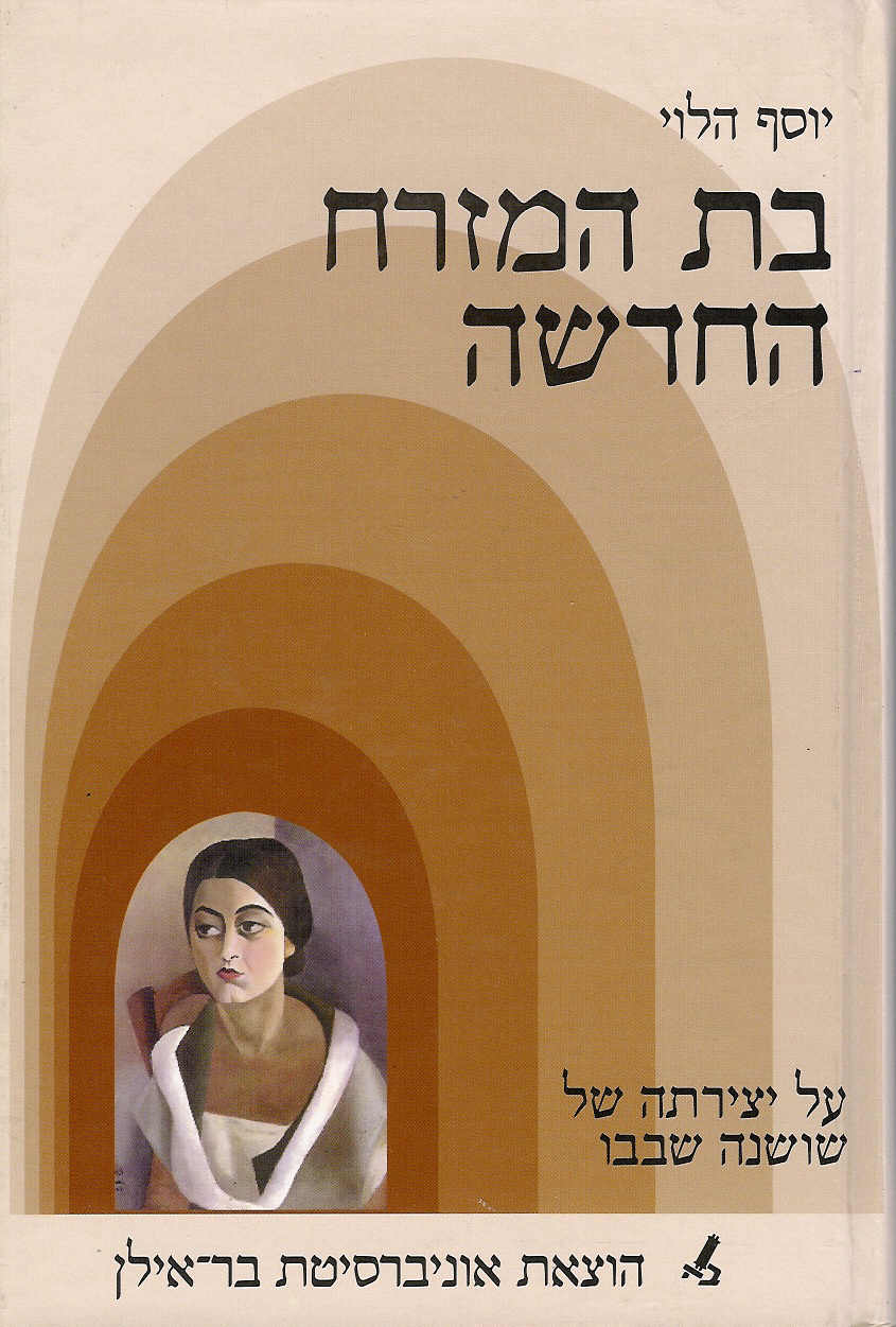 A Modern Daughter of the Orient