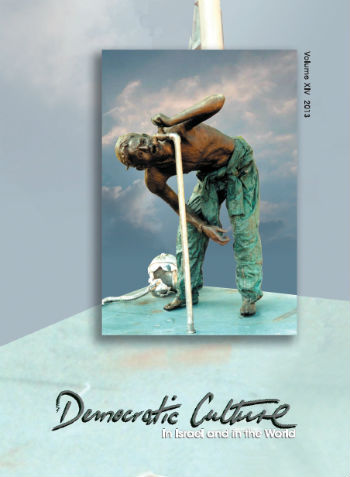 Democratic Culture in Israel and in the World  XIV