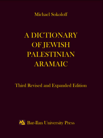 A Dictionary of Jewish Palestinian Aramaic of the Byzantine Period