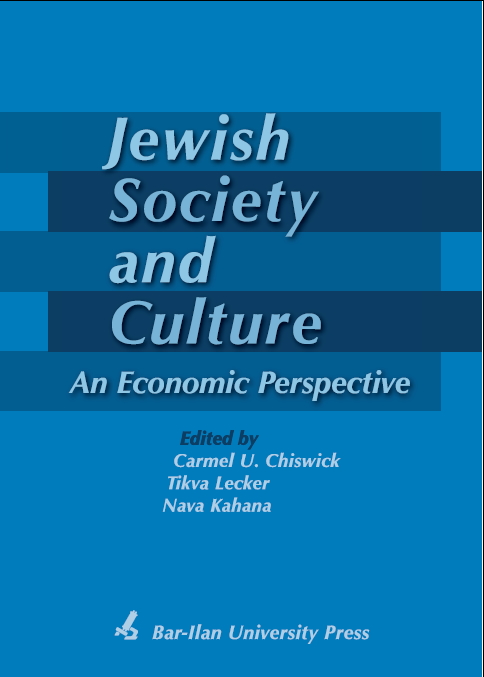 Jewish Society and Culture