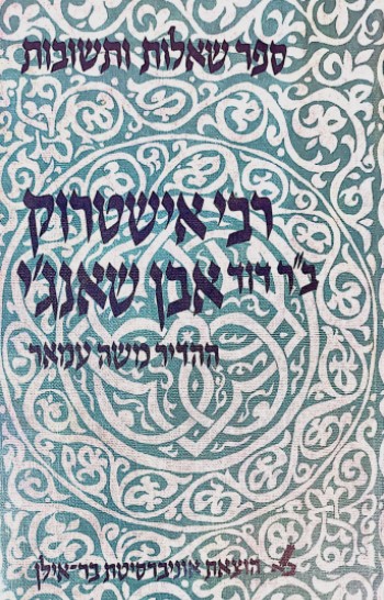 רבי אישטרוק ב